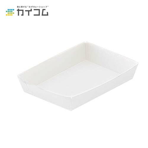 SS-8(白) サイズ : 190×135×35mm 入数 : 800