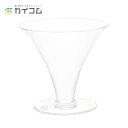 デザート カップ グラス コップ プラスチック 使い捨て 業務用 サントノーレカップ SN-868 サイズ : φ88×81H(mm)(120ml) 入数 : ...