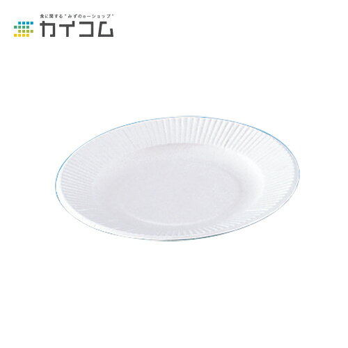 スタンダードプレート No.5(T-5S) サイズ : φ130mm 入数 : 2400 電子レンジ対応