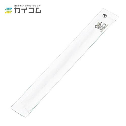 [ポイント10倍] [在庫限りで終売] アスペン元禄完封箸8寸 楊枝入(白無地) サイズ : 8寸 ＜203mm＞ 入数..