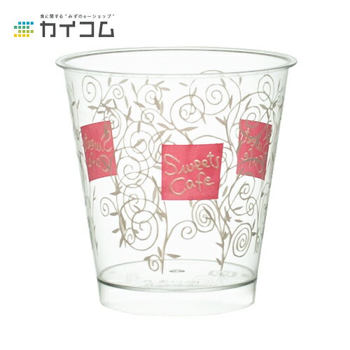 商品コード : 185112規格 : φ71×71H(mm)(150ml)入数 : 500&ensp;&ensp;&ensp;サイズ(直径φ×高さ)：φ71×71H(mm)容量(満杯容量)：150ml材質：PS(ポリスチレン)色：透明原産国：日本メーカー：KISCO株式会社メーカー型番：-備考：サイズ(直径&phi;&times;高さ)：φ71×71H(mm)容量(満杯容量)：150ml材質：PS(ポリスチレン)色：透明原産国：日本メーカー：KISCO株式会社メーカー型番：-備考：※メーカー直送の場合ご注文のタイミングにより発送が遅れる場合がございますので、予めご注意ください。