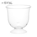 デザート カップ グラス コップ プラスチック 使い捨て 業務用 ポピ~ナ サイズ : φ76×76H(mm)(175ml) 入数 : 600