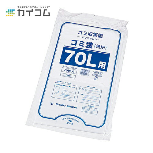 S~ 70L(n) TCY : 800~900~0.025mm  : 10