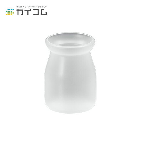 Rakuten - デザート カップ グラス コップ プラスチック 使い捨て 業務用 PP55φ-140BBナチュラル サイズ : φ55×78H(mm)(160ml) 入数 : 616