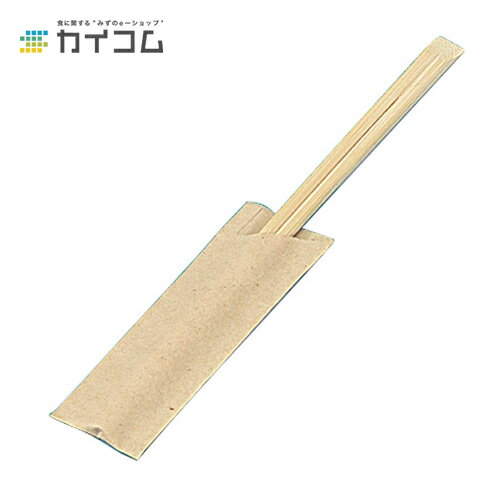 竹天削箸 9寸(クラフトハカマ) サイズ : 240mm 入数 : 100