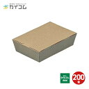 (規格変更)ランチボックス(M) クラフト 入数 : 200 ランチBOX ランチケース 使い捨て 業務用 デリバリー レジャー 紙 | カイコム 紙容器 テイ...