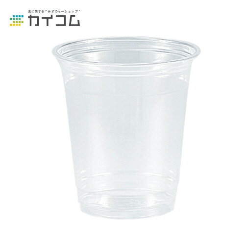 プラスチックカップ 使い捨て 業務用 コップ プラカップ 10オンスPETカップ 本体 サイズ : φ78×100mm （2枚目）
