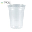 お試し サンプル無料出荷 プラスチックカップ 使い捨て 業務用 コップ プラカップ 16オンスPETカップ(HTB16) 本体サイズ : φ98×120.2H(mm)(524ml)入数 : 1000個単価 : 10.1円(税抜)
