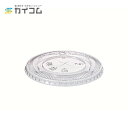 プラスチック 使い捨て 業務用 蓋 フタ PETカップ用ストロー穴付リッド(F-92フタ) サイズ : φ92口径用 入数 : 50 オンス