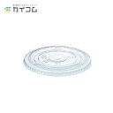 プラスチック 使い捨て 業務用 蓋 フタ 16オンスPETカップ用ストロー穴付平リッド(F-98フタ) サイズ : φ98口径用 入数 : 1000個