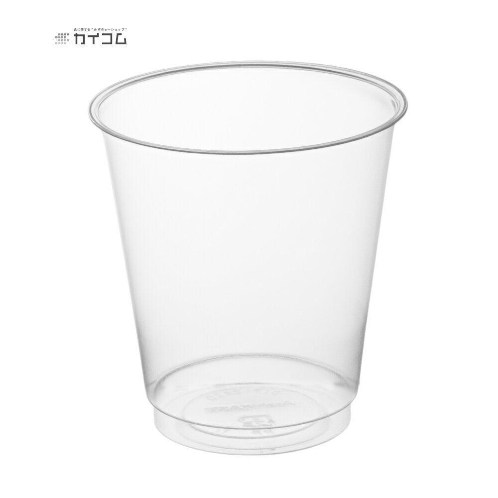 プラスチックカップ 使い捨て 業務用 コップ ...の紹介画像2