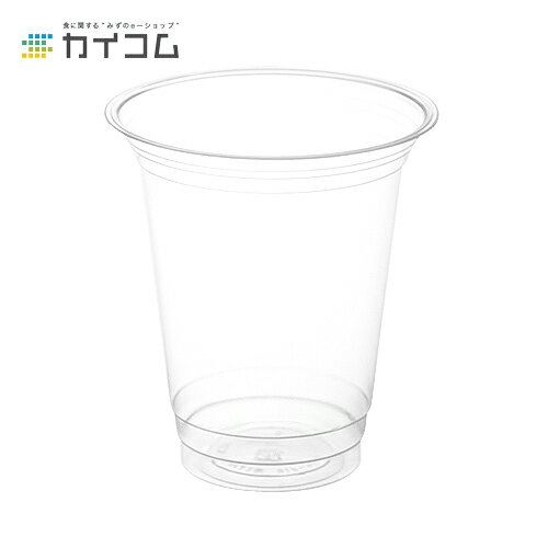 プラスチックカップ 使い捨て 業務用 コップ ニュー・プロマックス BIP-395D サイズ : φ96×105mm(400ml) 入数 : 1000