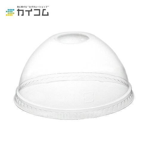 Rakuten - プラスチック 使い捨て 業務用 蓋 フタ L-83H ドーム蓋 穴無 サイズ : φ83口径用 入数 : 2000