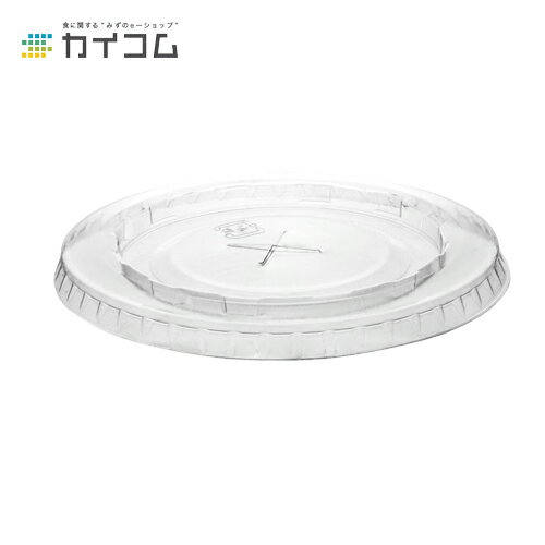 乐天商城 - プラスチック 使い捨て 業務用 蓋 フタ L-83X 平蓋 穴有 サイズ : φ83口径用 入数 : 2000