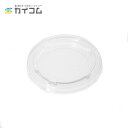 COPカップ 60TC嵌合蓋 サイズ : φ68mm 入数 : 50