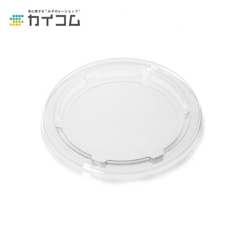 COPカップ 90TC嵌合蓋 サイズ : φ78mm 入数 : 4000