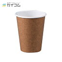 商品コード : 198641規格 : φ80×95H(mm)(260ml)入数 : 1000&ensp;&ensp;&ensp;&ensp;サイズ(直径φ×高さ)：φ80×95H(mm)容量(満杯容量)：260ml材質：内面PLA色：原産国：ホット対応：メーカー：日本ストロー株式会社メーカー型番：備考：