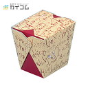 デリメイトカラー6679 サイズ : 93(66)×103(79)×103mm 入数 : 300 ランチボックス ランチBOX ランチケース 弁当箱 使い捨て ...