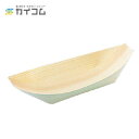 経木舟 6寸(糊止) サイズ : 180×80×20mm 入数 : 50たこ焼き 容器 使い捨て容器 テイクアウト デリバリー 業務用 ランチ 屋台 出前 宅配...