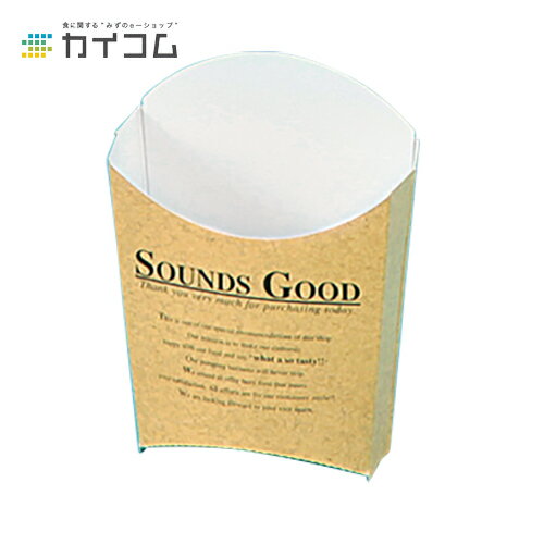 SOUNDSカートン(大) サイズ : 85×32×102mm 入数 : 500