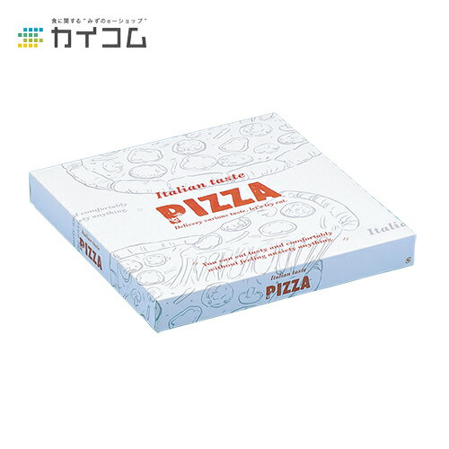 テイクアウト用ピザ箱 14インチピザカートン ...の紹介画像2