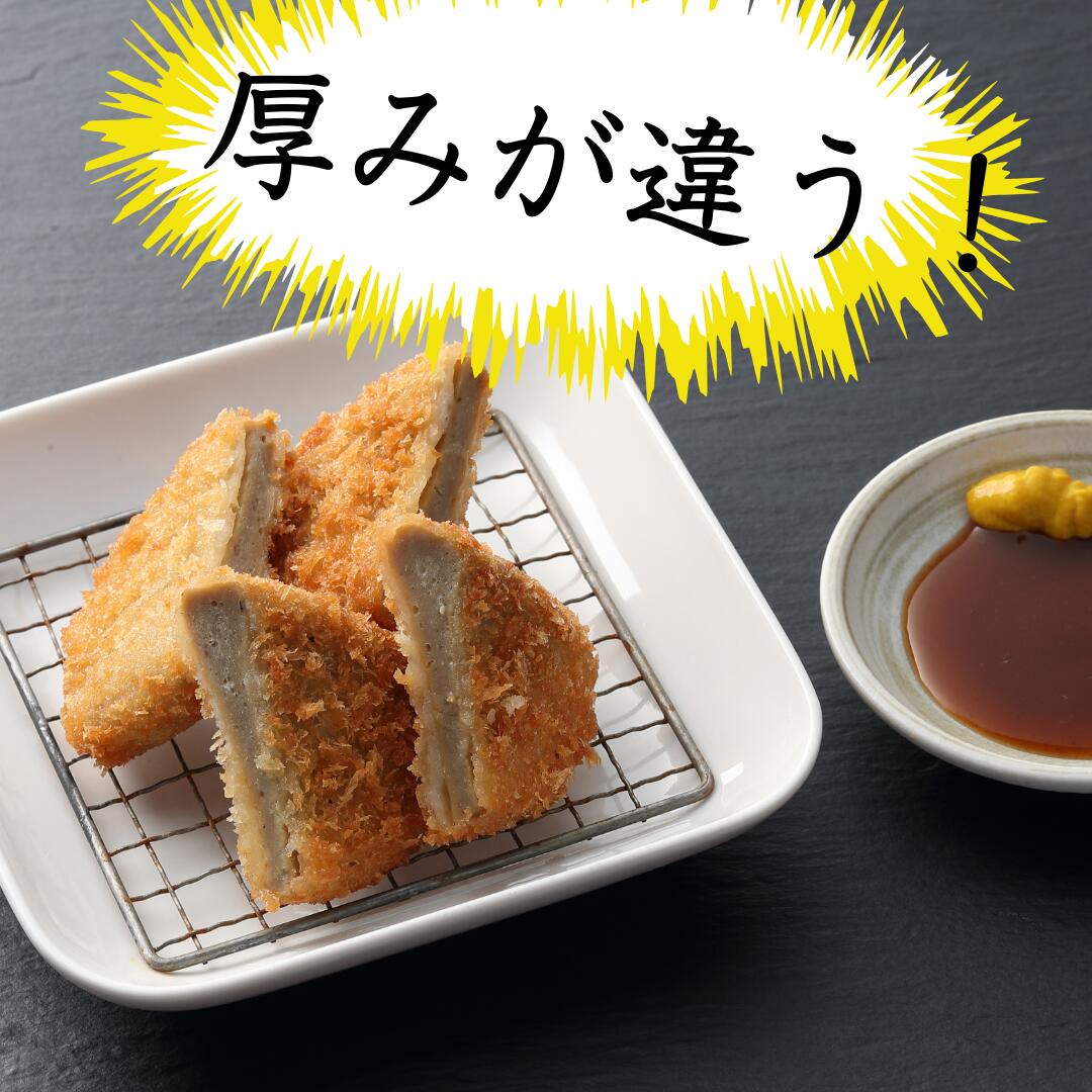 黒はんぺんフライ40枚セット 2