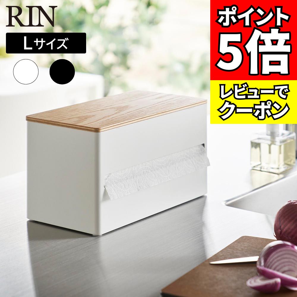 [��ӥ塼�ǥ����ݥ�]�Ҽ�ǥ��åȱ����륭�å���ڡ��ѡ��ۥ���� ��� L ����¶� RIN �֥饦�� �ʥ����� 1644 1645 ��Ǽ �֥�å� �ۥ磻��...