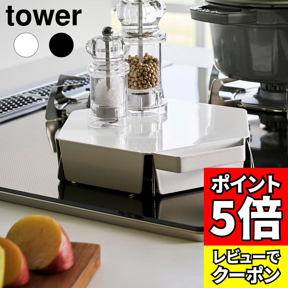 Ųīƥӡåԥ󥰤㤨[ӥ塼ǥݥ]ΩƤ֤С  ¶ tower ۥ磻 ֥å 1413 1414  С ꡼ yamazakiפβǤʤ1,870ߤˤʤޤ