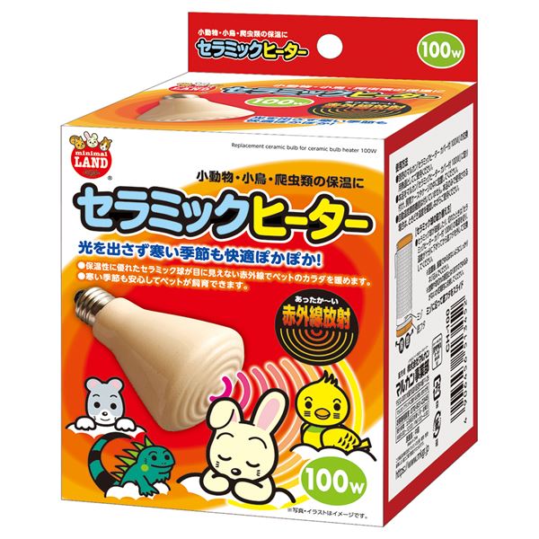 セラミックヒーター 100W (小動物用品)のサムネイル