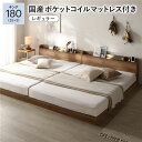ベッド キング 180 SS+S 国産ポケットコイルマットレス付 レギュラー シャビーオーク 低床 連結 宮付 宮棚付 照明付 ライト付 コンセント付 頑丈 ロータイプ すのこ ローベッド ベッドフレーム すのこベッド フロアベッド 連結ベッド ベット 寝具 インテリア家具(3)