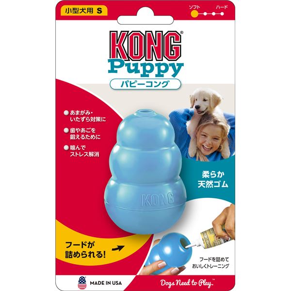 Rakuten - (まとめ) KONG(コング) パピーコング S ブルー (ペット用品) 【×5セット】【代引不可】
