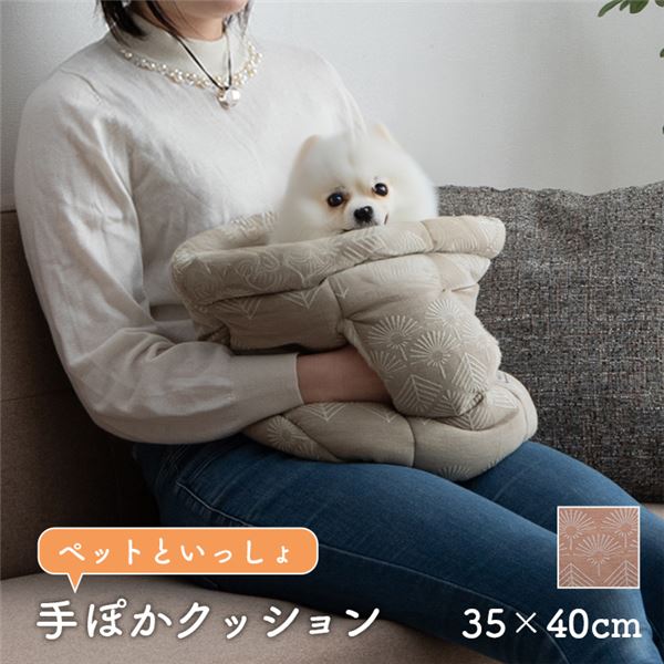 ペット クッション 冬 暖かい 冬用 フェイクファー 抱っこ 袋 オレンジ 約35×40cm【代引不可】