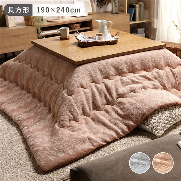 こたつ布団 こたつ掛け布団 単品 約190×240cm オレンジ 長方形 薄掛け 洗える 手洗い ウォッシャブル ..