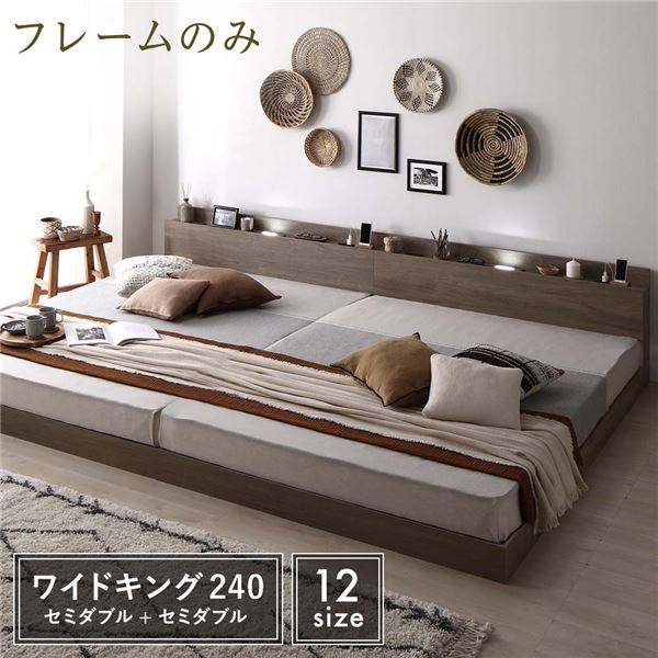 楽天市場】連結ベッド 240 セミダブルの通販 楽天市場】連結ベッド 240 セミダブルの通販
