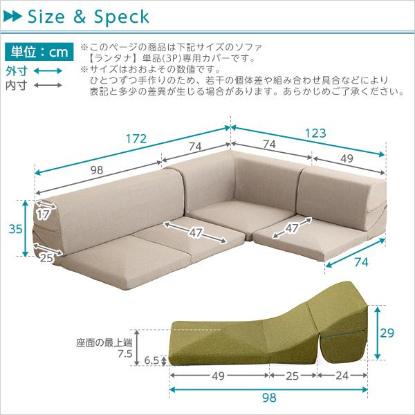 ソファーカバー 単品 グレー Lantana ランタナ 専用カバー 洗えるカバー ファスナー式 ローソファー リビング用品【代引不可】 [2]