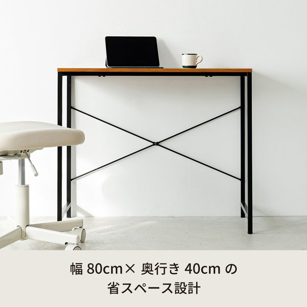 【2個セット】パソコンデスク(ブラウン/茶) 幅85cm×奥行40cm 学習机/作業机/ワークデスク/ウォールナット/PCデスク/スチール/アイアン/モダン/木目/ウォールナット/JST-08 [3]
