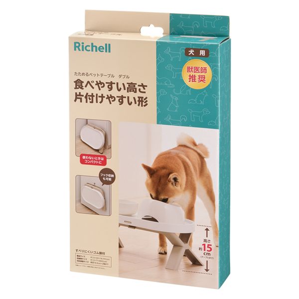 たためるペットテーブル ダブル ベージュ ペット用品