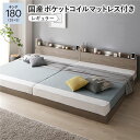 ベッド キング 180(SS+S) 国産ポケットコイルマットレス付き グレージュ 低床 連結 すのこ LED 照明付き 宮付き 棚付き 宮棚付き 2口 コンセント付き 連結ベッド ローベッド フロアベッド すのこベッド すのこベット キングベッド(3)