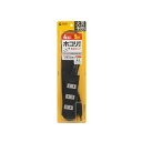 サンワサプライ 火災予防タップ 5m ブラック TAP-TSH45BKN2(2)