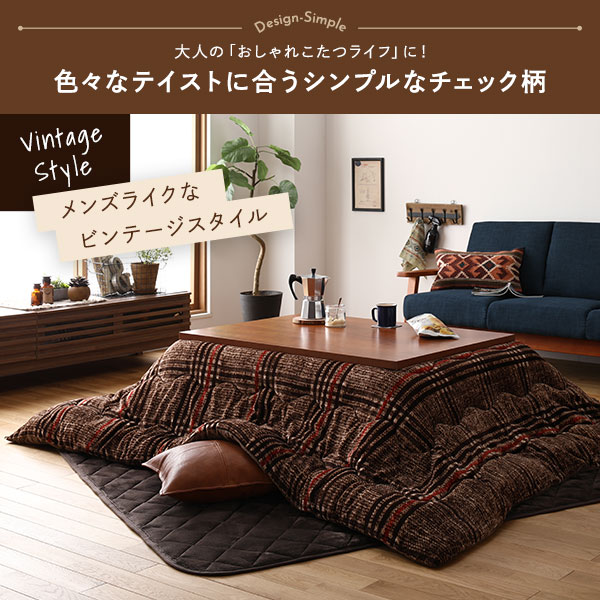 薄掛け こたつ布団 単品 【円形 ブラウン 約220cm】 フランネル チェック柄 洗える 軽量 コンパクト収納 〔リビング〕【代引不可】 [3]