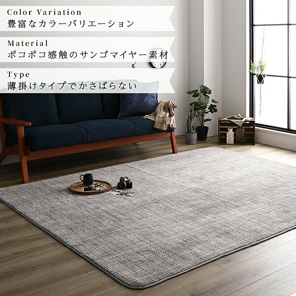 こたつ敷き布団/ラグマット 【約200×250cm グリーン】 防滑加工 ホットカーペット...