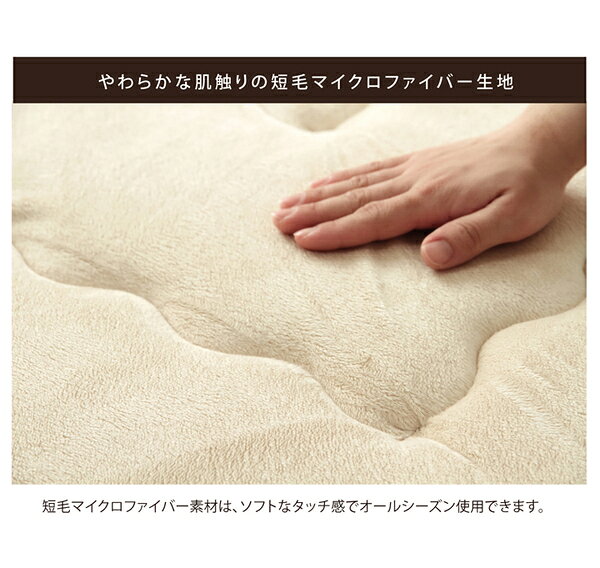 ラグマット/こたつ敷布団 【ブラウン 約190×290cm】 国産固綿40mm使用 マイクロファイバー地 ふっくら敷 騒音軽減 〔リビング〕【代引不可】 [3]
