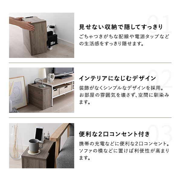ケーブルボックス 〔 角置きタイプ ホワイト 〕 幅40cm コンセント付き 収納ボックス コード収納 収納家具 ケーブル収納ボックス ケーブル隠し 電源タップ収納 ケーブルタップ収納 配線収納ボックス コードケース ケーブル収納BOX ケーブル収納 組立品 [3]