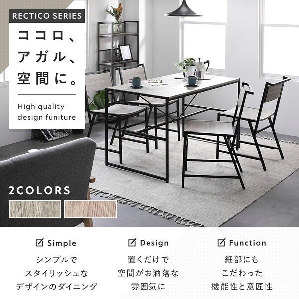 ダイニングテーブル 単品 幅120×奥行70cm ナチュラル スチール 食卓 リビングテーブル 食卓テーブル 食卓机 インテリア家具 リビング家具 ダイニング家具 生活家具 ダイニングセット リビング ダイニング インテリア雑貨 生活用品 組立品 [2]