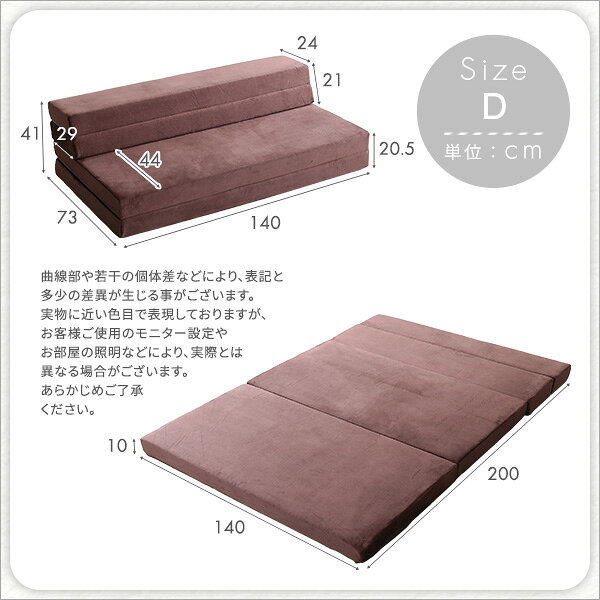 静岡朝日テレビ ショッピングの折りたたみ ソファ マットレス ダブル ブルー 4Way 高反発 ローソファー フロアソファー ソファーマットレス 日本製 国産 来客用 リビング 寝室【代引不可】｜アングル3