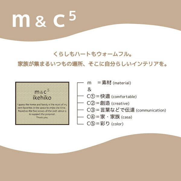 日本製 ビンテージ風 正方形 こたつ布団 ベージュ 約200×250cm【代引不可】 [2]
