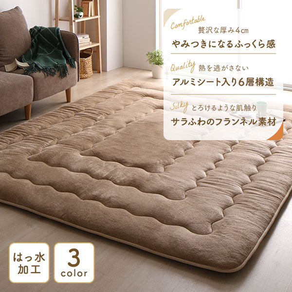 静岡朝日テレビ ショッピングのこたつ敷布団/ラグマット 【ブラウン 約190×190cm】 正方形 ホットカーペット対応 防滑 洗える 撥水 アルミシート入り6層構造【代引不可】｜アングル2