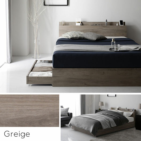 ベッド ダブル 2層ポケットコイルマットレス付 ナチュラル キャスター付き 引き出し収納 ベッド下収納 収納付き コンセント付き 宮付き 宮棚付き 棚付き 頑丈 丈夫 収納ベッド ベッドフレーム 収納ベット ベット 寝具 ダブルベッド