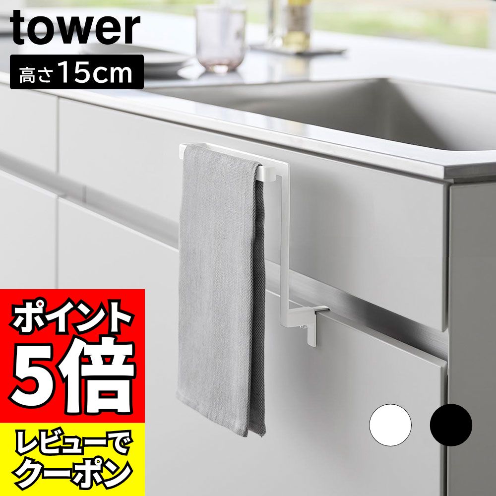 [ӥ塼ǥݥ]å󥷥󥯲Ǽ⥿ϥ󥬡  H15 ¶ tower ۥ磻 ֥å 1590 1591