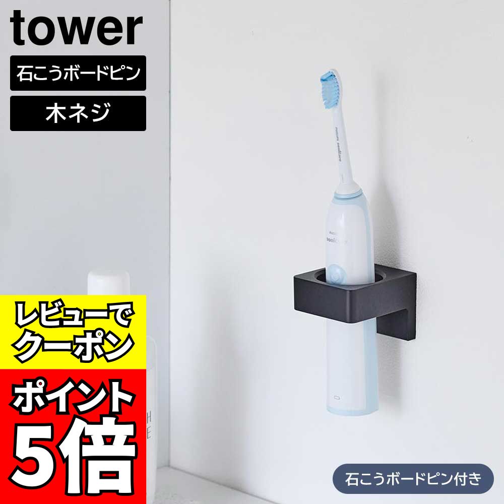 [ӥ塼ǥݥ]륵˥꡼ۥ Фܡб ¶ tower ۥ磻 ֥å 1707 1708 ...